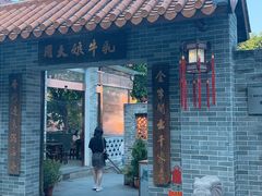 门面-周大娘牛乳(旧寨古村总店)