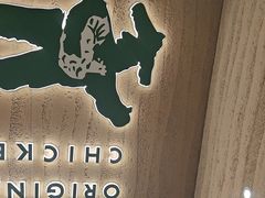 -老乡鸡(融科天地店)