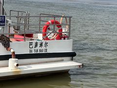 -乌梁素海景区