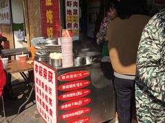 -老吴记水饺馆(前进五路店)