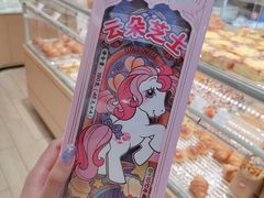 -好利来(鲁谷店)
