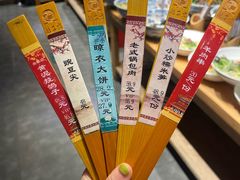 -鸽子窝(青塔店)