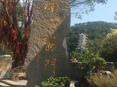 -龙门水都景区