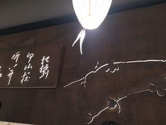 -湊湊火锅·茶憩(石家庄万象城店)