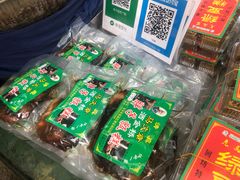 -马文章胖子甑糕(洒金桥店)