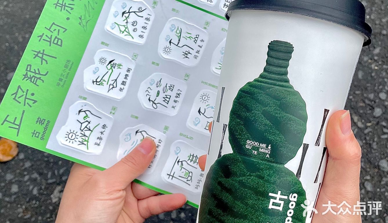 春日限定！！这杯真的高级又好喝！！