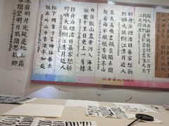 -秦汉胡同书法国画古筝围棋书院(漕宝日月光分馆)