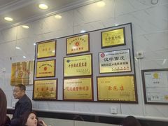 -张明富面皮店(东大街店)