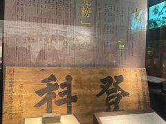 -温州博物馆