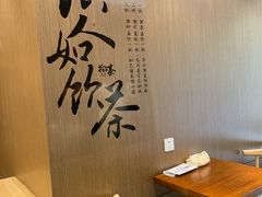 用餐区-拾叁茶(罗汉巷店)