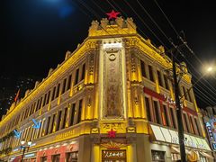 -中华巴洛克风情街