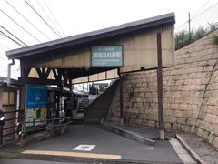 -灌篮高手动画打卡地