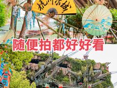 -杭州宋城
