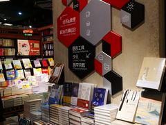 -西西弗书店&矢量咖啡(壹方购物中心店)