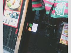 -一兰拉面(池袋店)