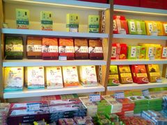 -采芝斋(中山南路店)