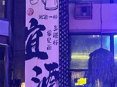 -时光码头民谣公社