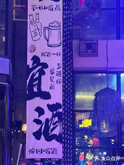 时光码头民谣公社图片