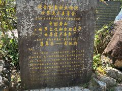 -黄山翡翠谷景区