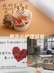 -宝生月子中心(民治店)