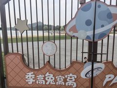 -上海月湖雕塑公园