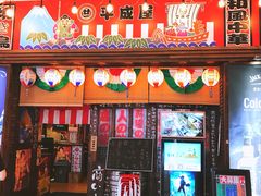 门面-平成屋·午肴夜酒(四川北路店)