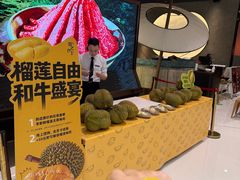 -空之介寿喜烧·和牛放题(恒隆广场店)