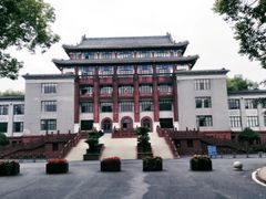 -四川大学(望江校区)