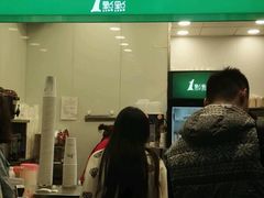 -1点点(国浩长风城商业广场店)