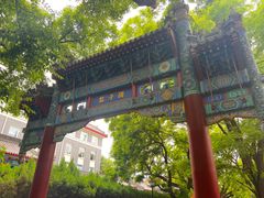 -北京国子监胡同