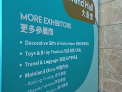-香港会议展览中心演讲厅