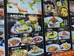 -四季春(美食街店)