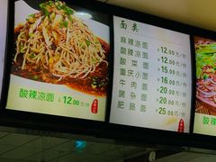 -林静小吃(复兴路店)