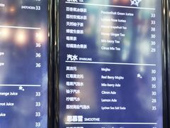 -漫咖啡(红唐店)
