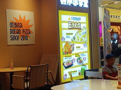 -乐凯撒披萨(领展广场店)