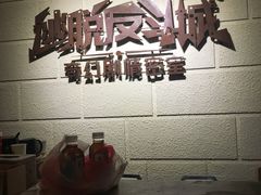 -逃脱反斗城沉浸剧情密室(北京路店)