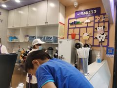 -一只酸奶牛(八一路店)