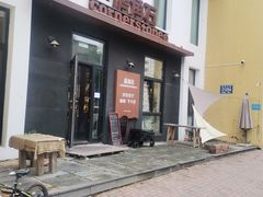 -房角石咖啡与书(吉大南校店)