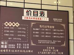 菜单-童婆婆酥肉(双楠店)