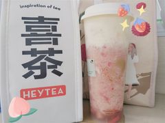 -喜茶(中山利和新地店)