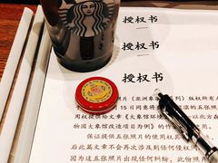-星巴克(哈尔滨松雷店)