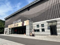 -鲁镇