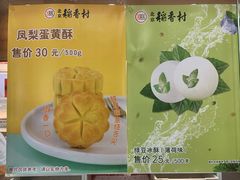 -香融府·烤鸭·家常菜(马家堡路店)