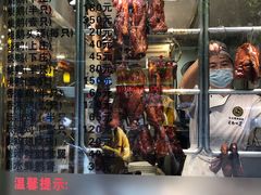 -丽的面家(多宝路店)