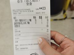 -眷茶臻选(锦艺城店)