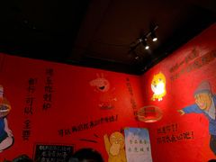 大堂-老天桥蛙炉火锅(姑苏总店)