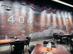 -404干式熟成牛排馆•聚会餐厅