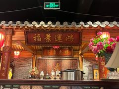 -北平楼·烤鸭·北京菜(牡丹园店)
