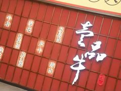 -星湖商业城