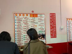 菜单-屋有鲜